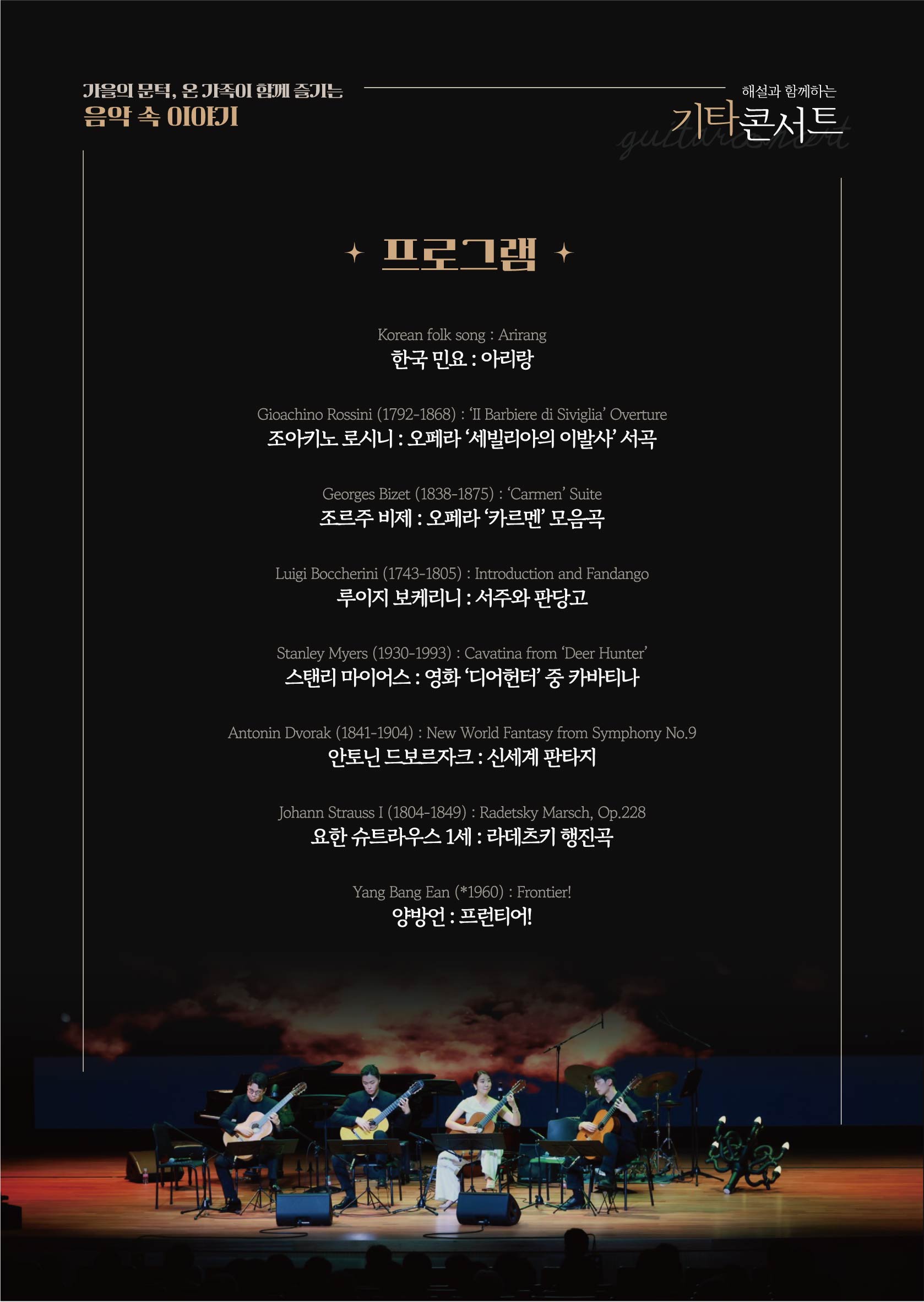 완주향토예술문화회관관련 이미지
