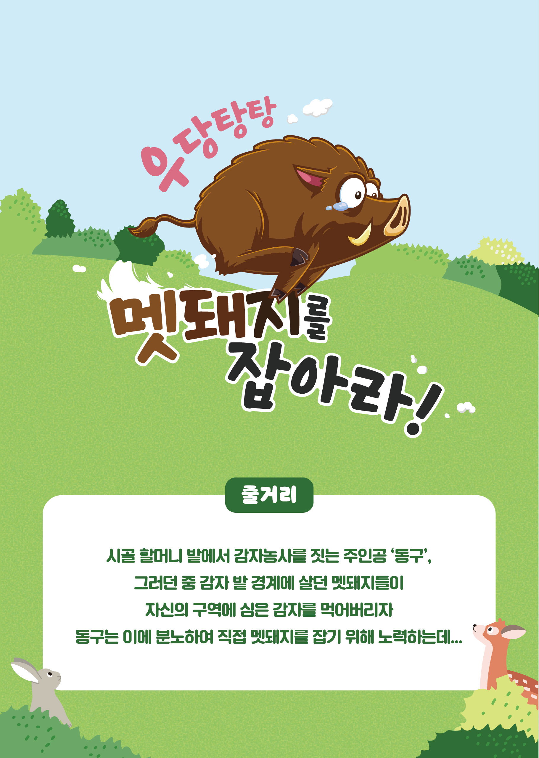 완주향토예술문화회관관련 이미지