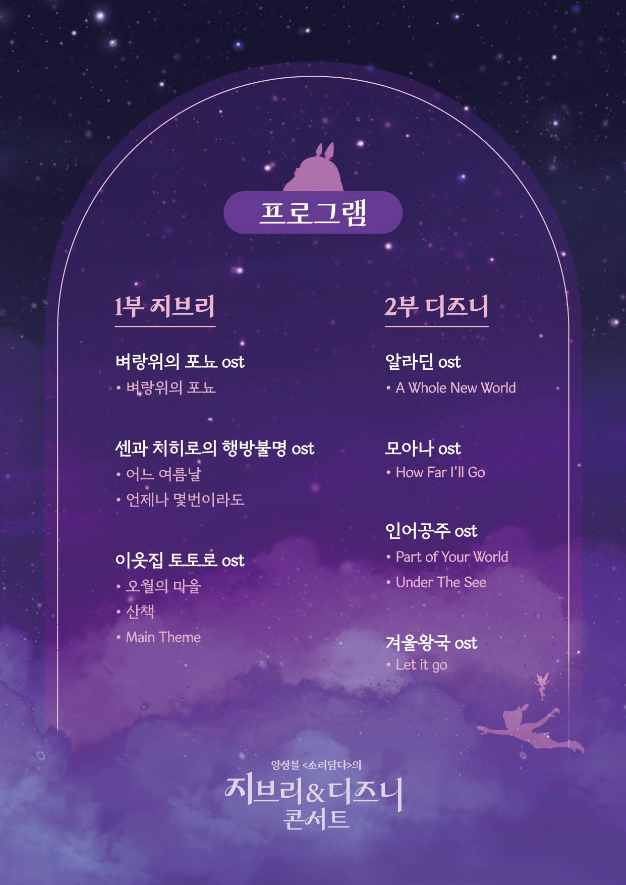 완주향토예술문화회관관련 이미지