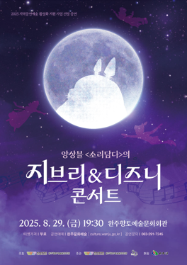 완주향토예술문화회관관련 이미지