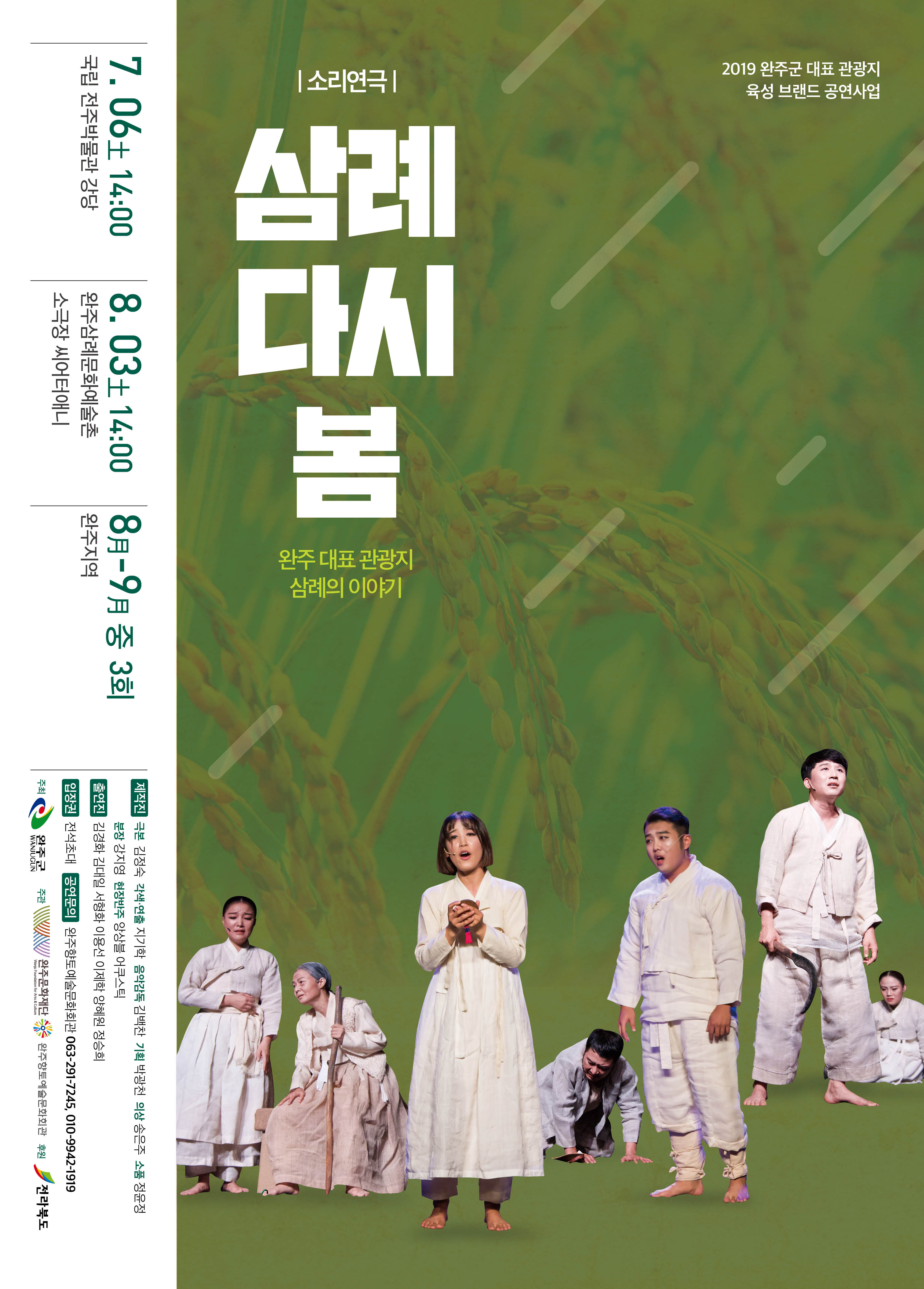 삼례문화예술촌관련 이미지