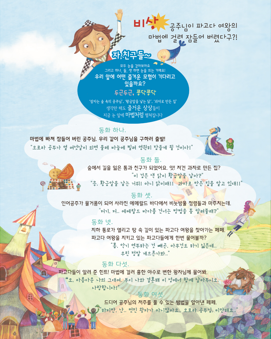 완주향토예술문화회관관련 이미지