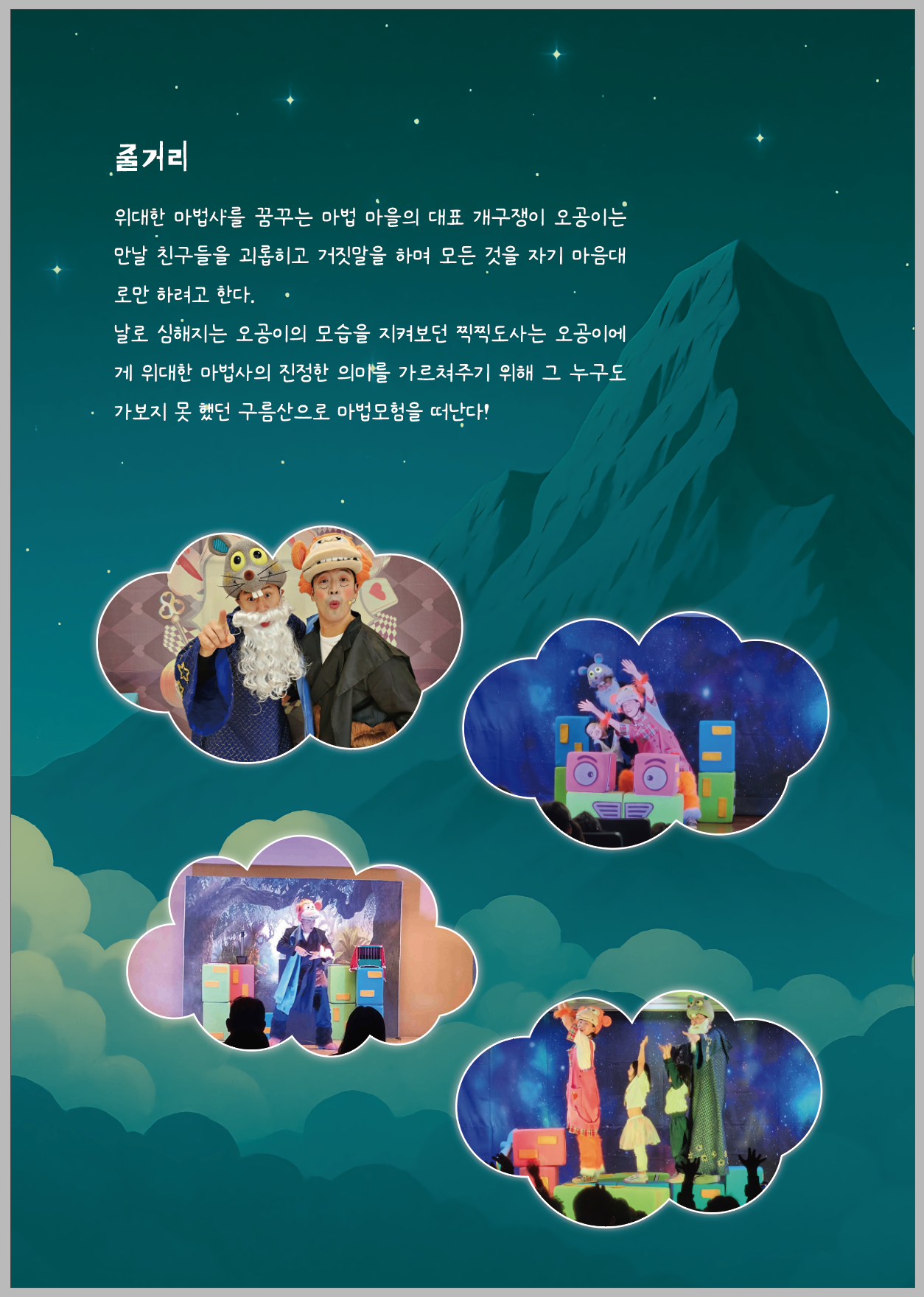 완주향토예술문화회관관련 이미지