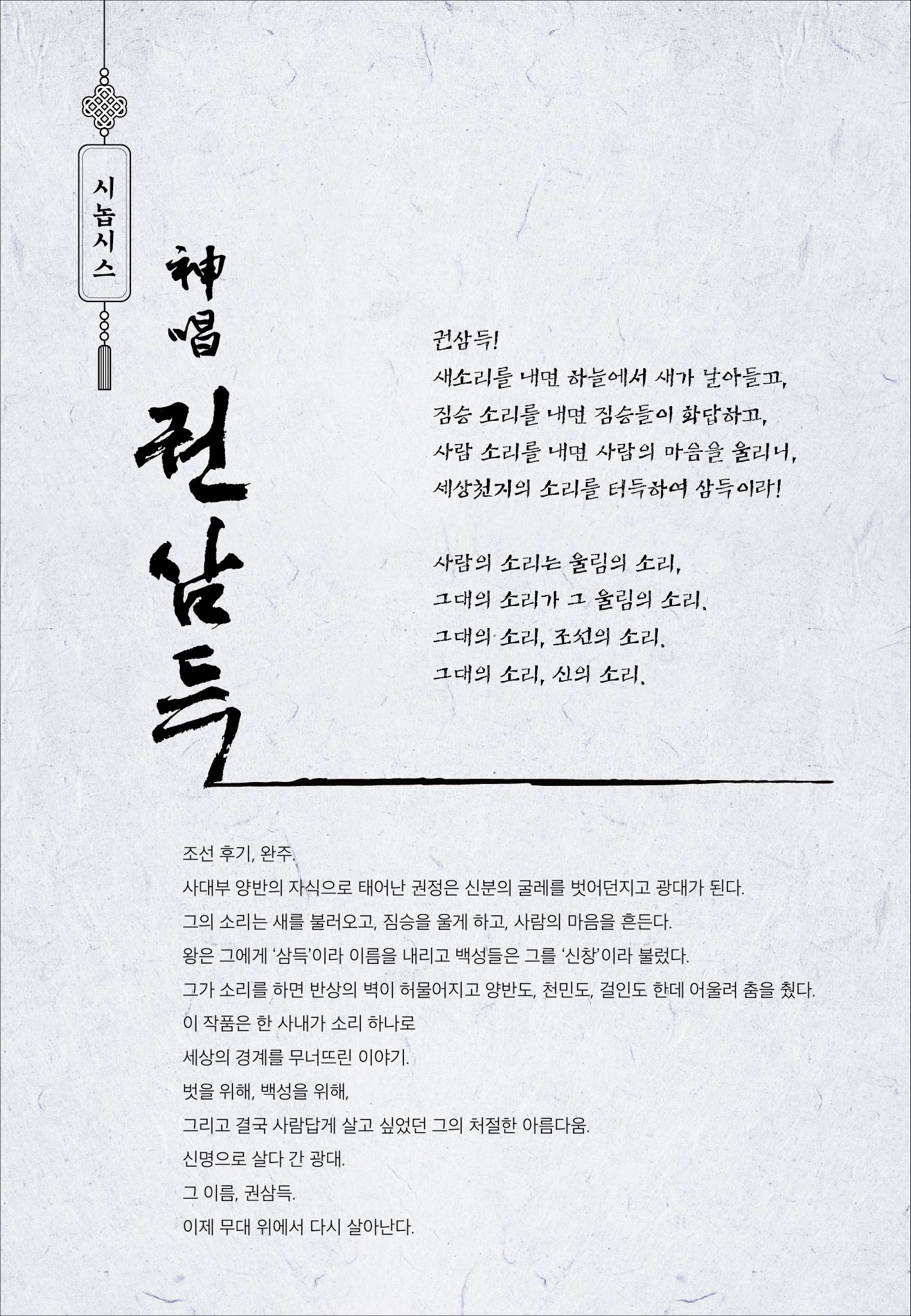 완주문화예술회관관련 이미지