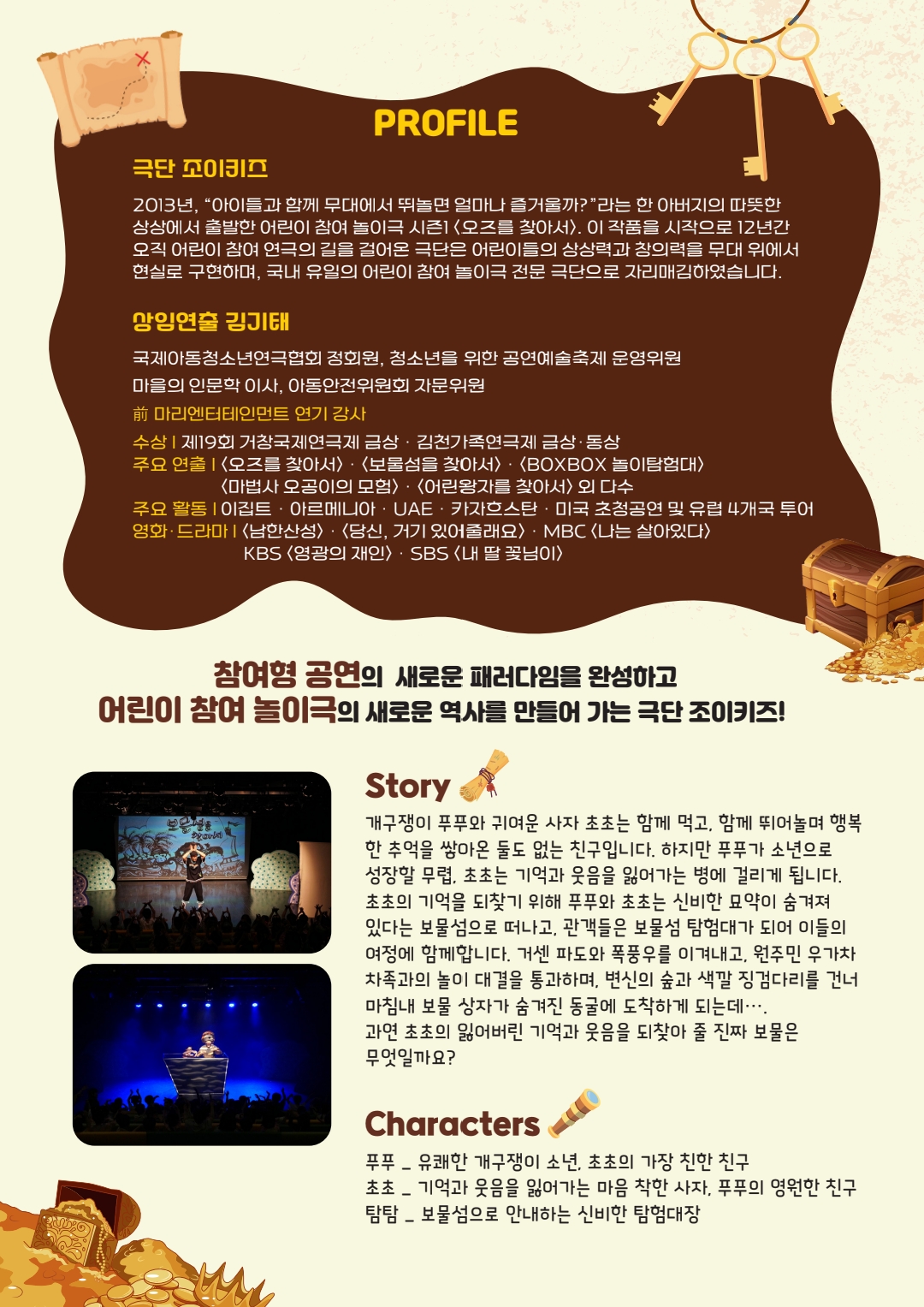 완주향토예술문화회관관련 이미지