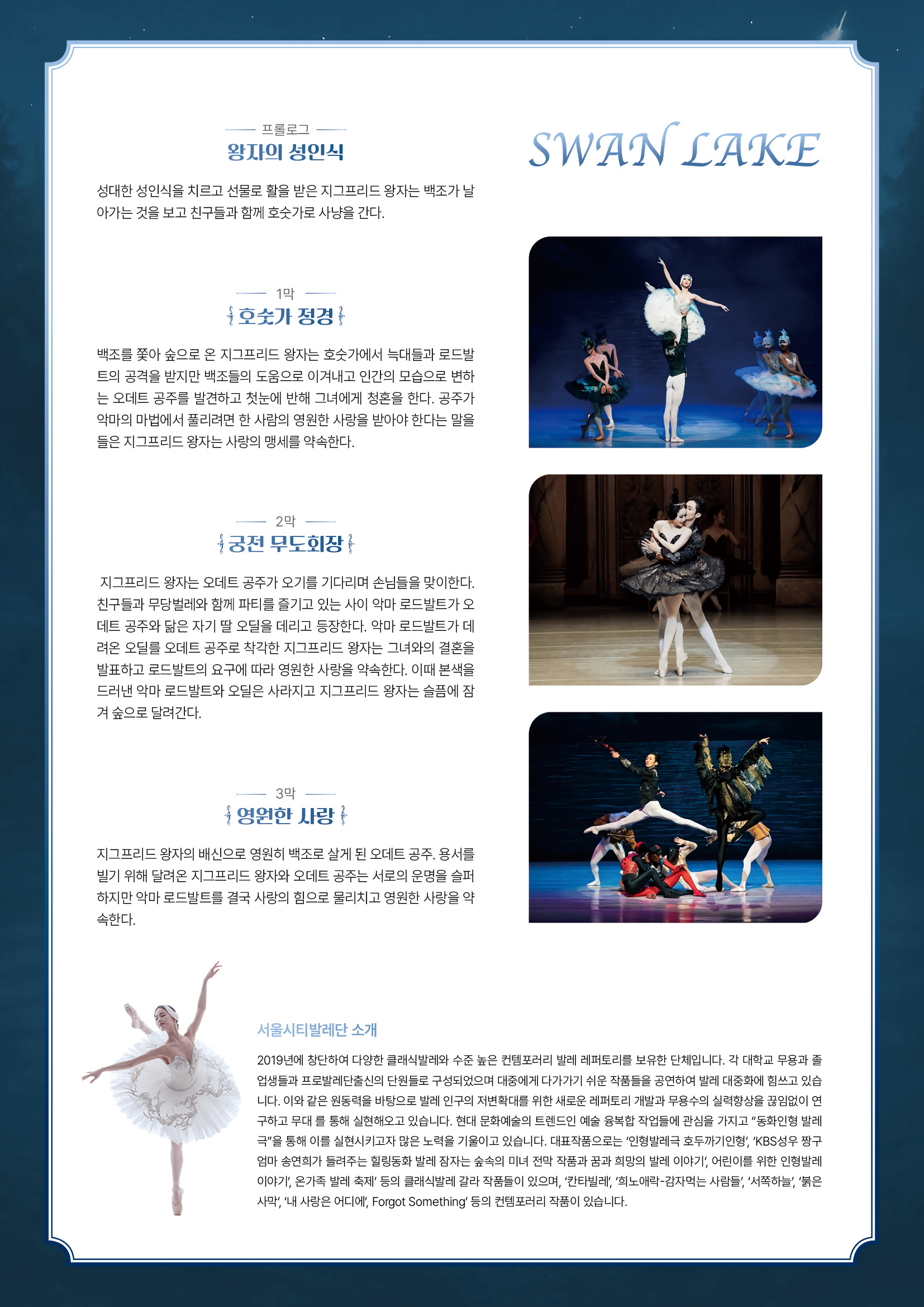 완주향토예술문화회관관련 이미지