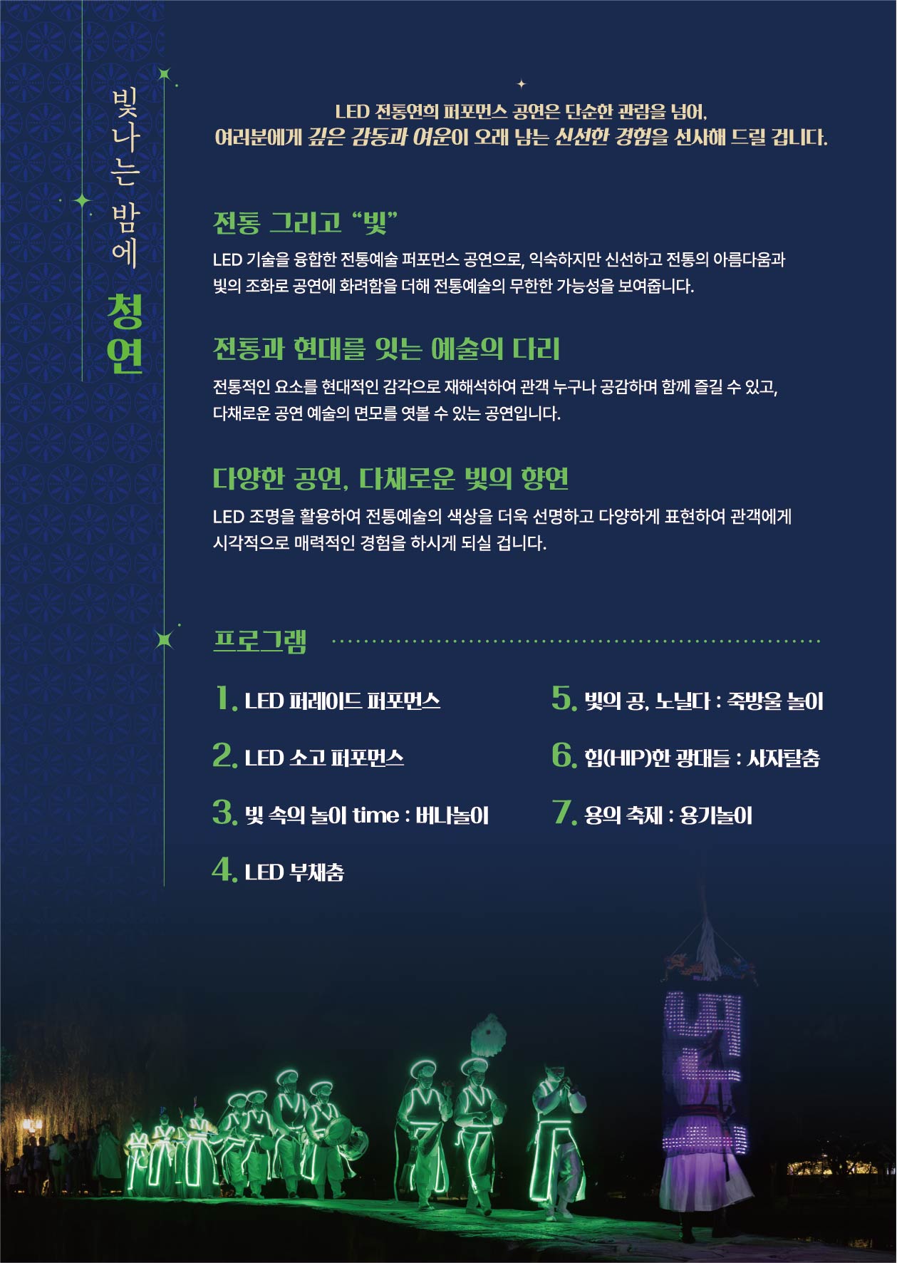 완주향토예술문화회관관련 이미지