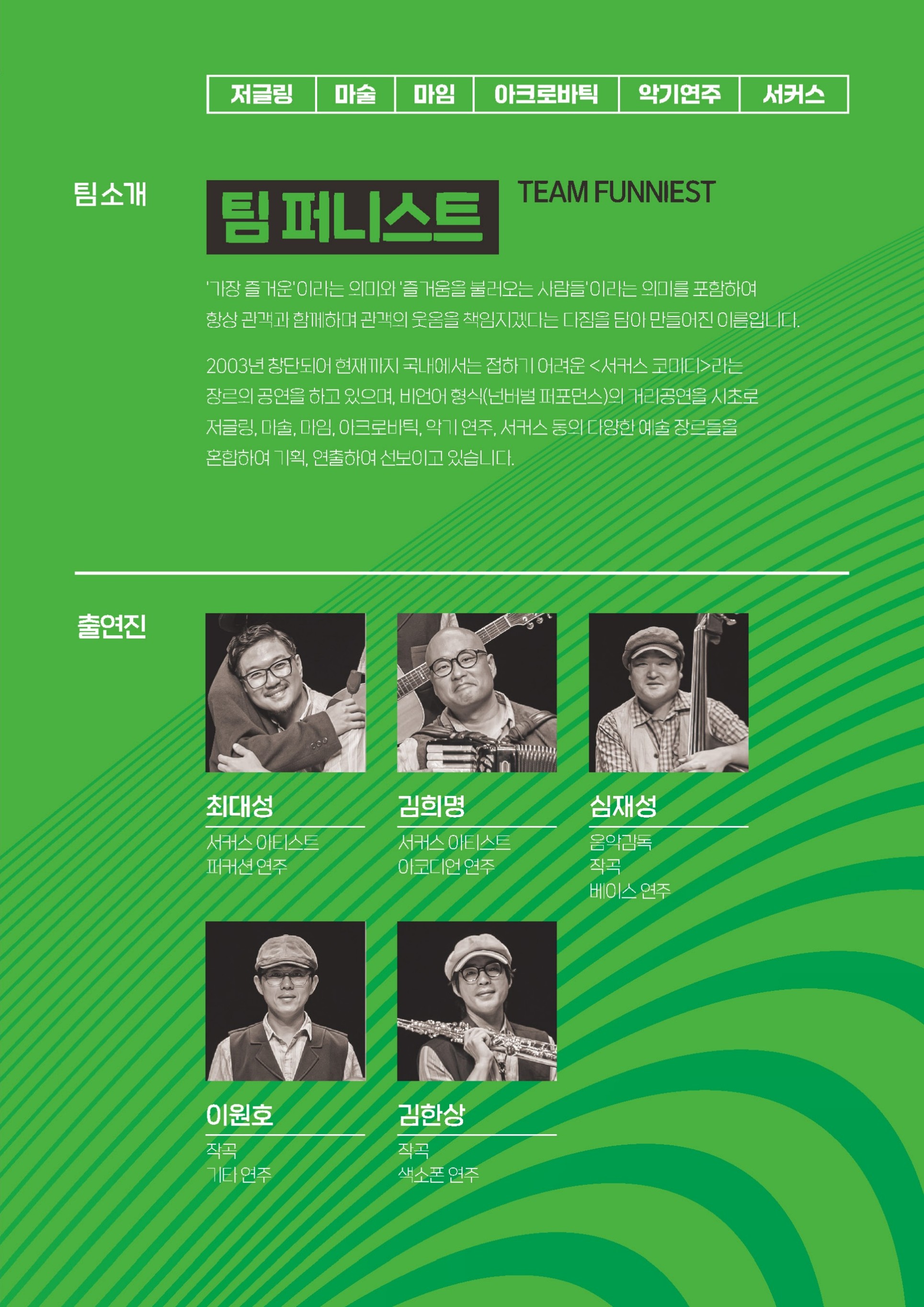 완주향토예술문화회관관련 이미지