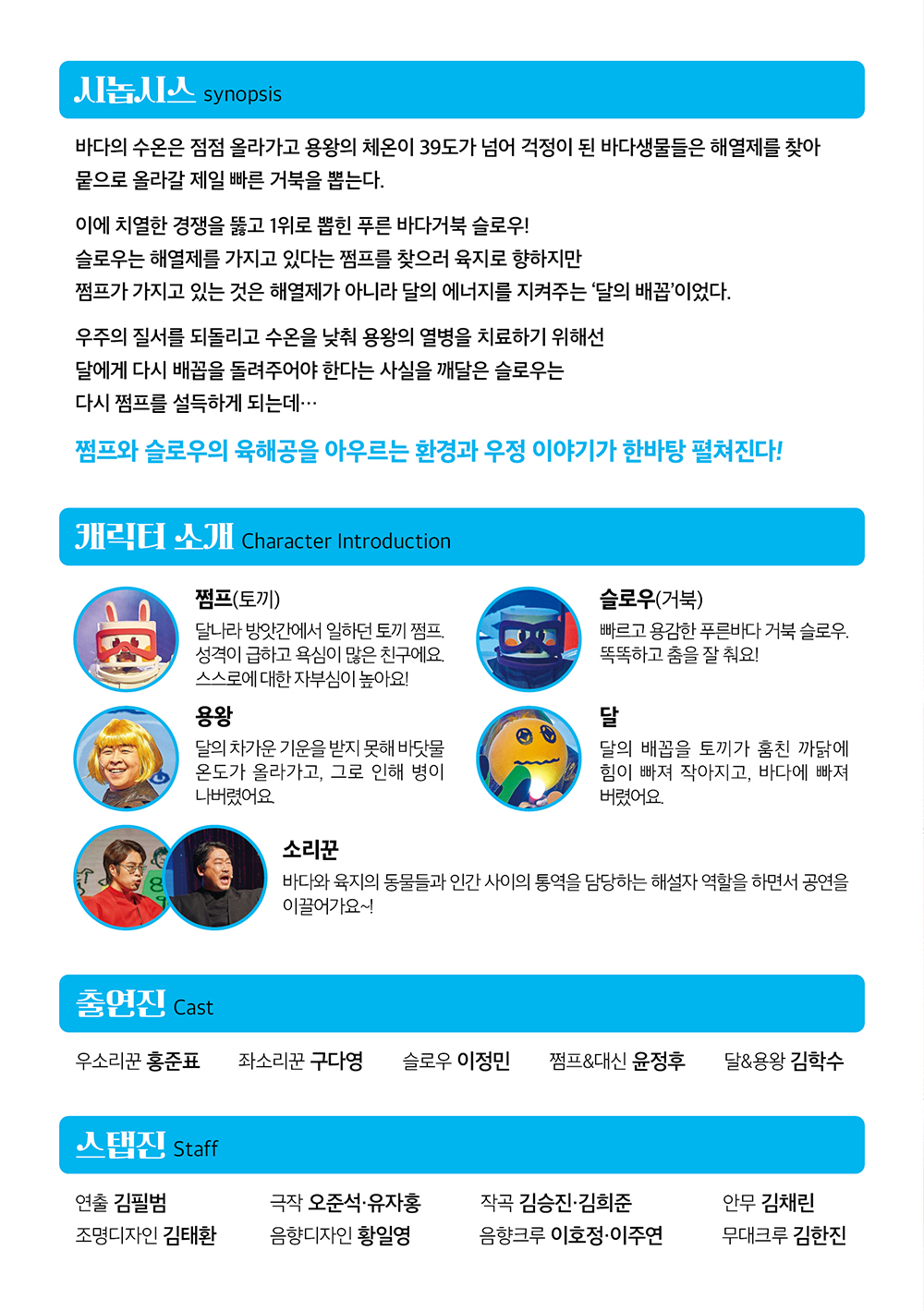 완주향토예술문화회관관련 이미지