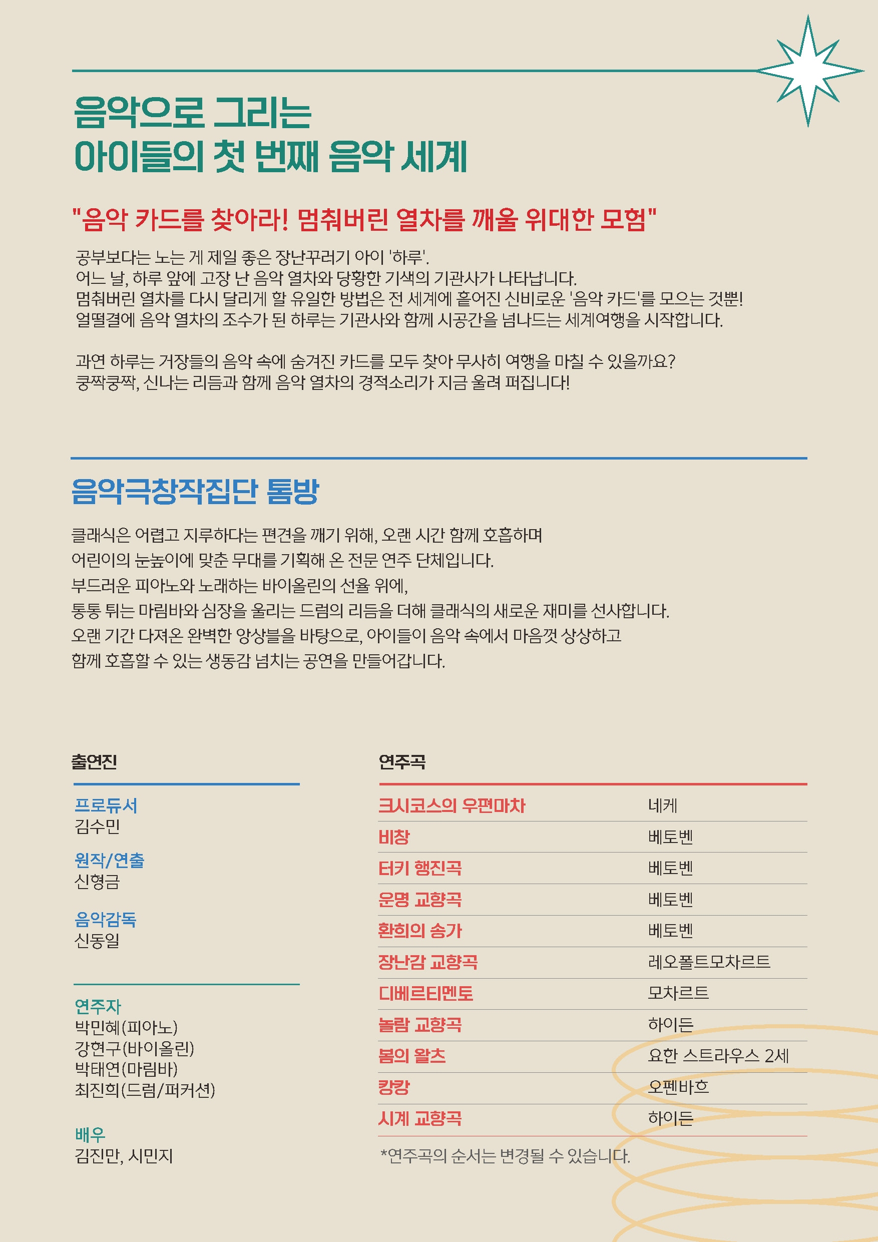 완주향토예술문화회관관련 이미지