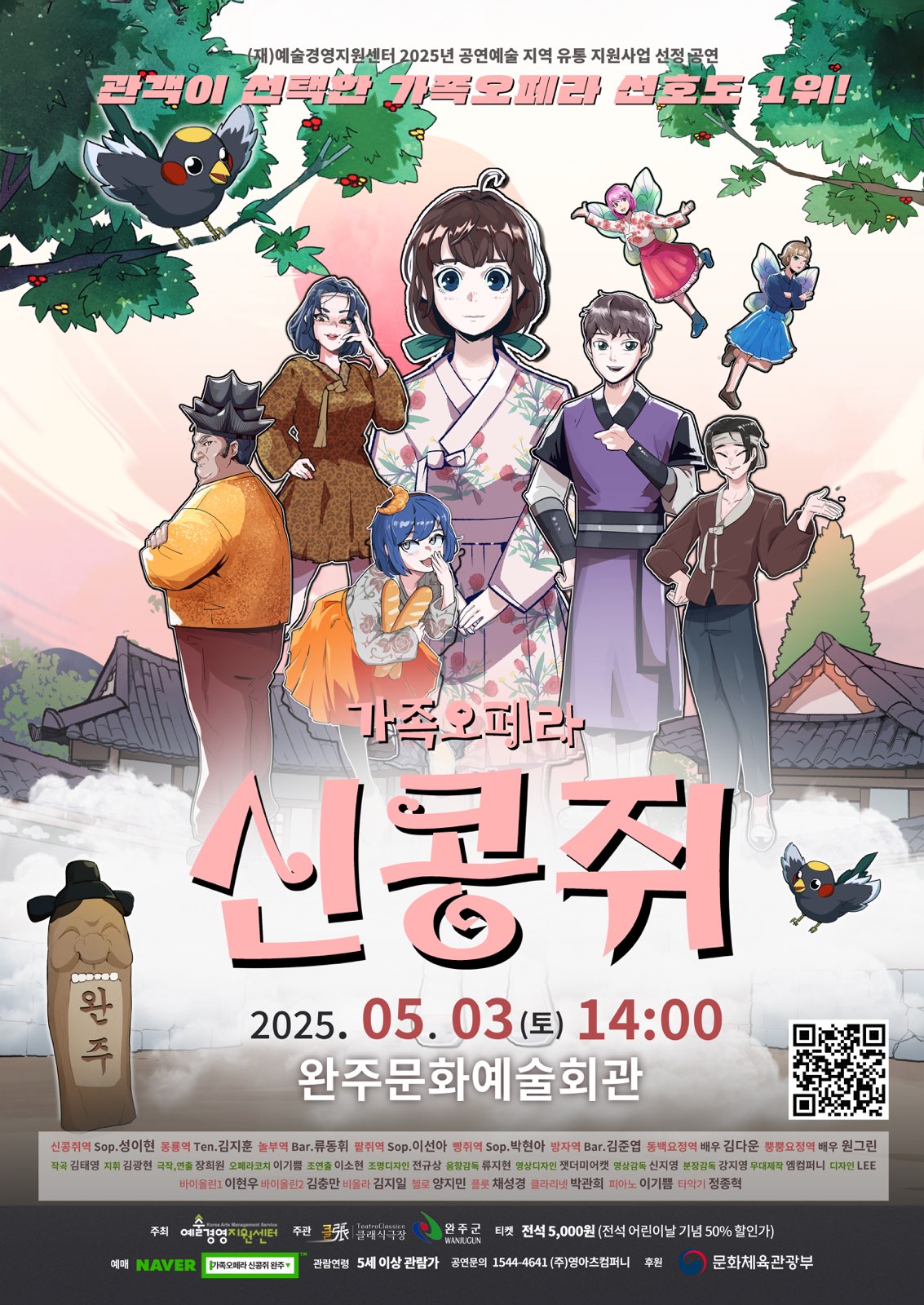 완주문화예술회관관련 이미지